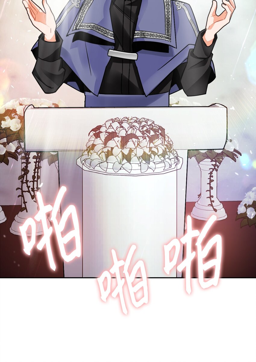 21 简短的仪式(1/2)-第22话