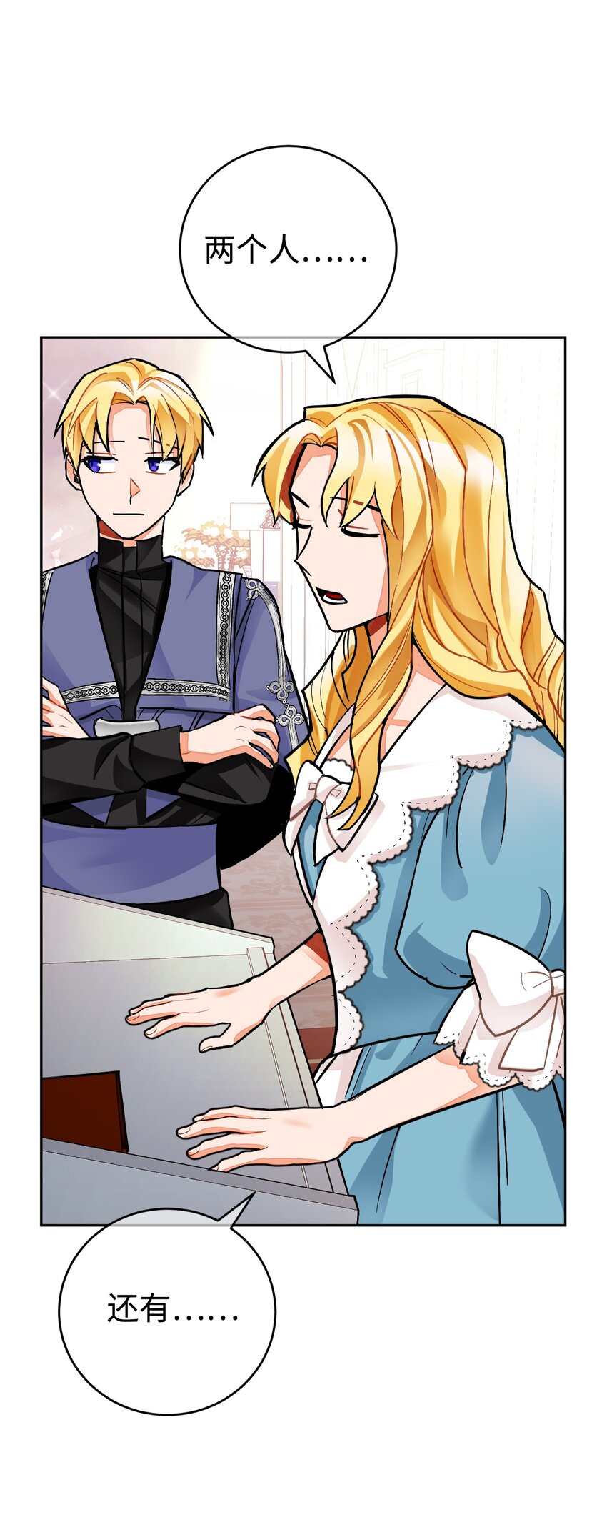 21 简短的仪式(1/2)-第22话