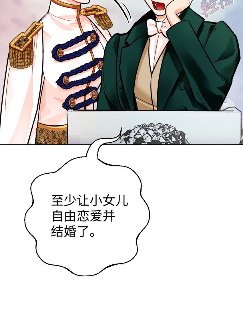 21 简短的仪式(1/2)-第22话