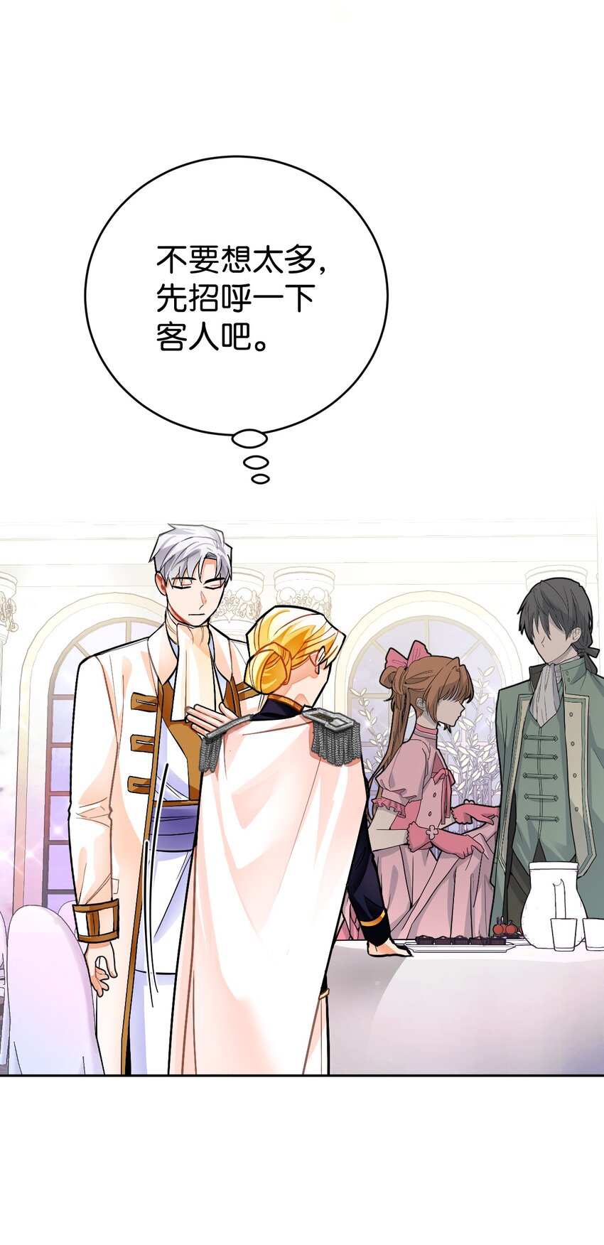 21 简短的仪式(1/2)-第22话