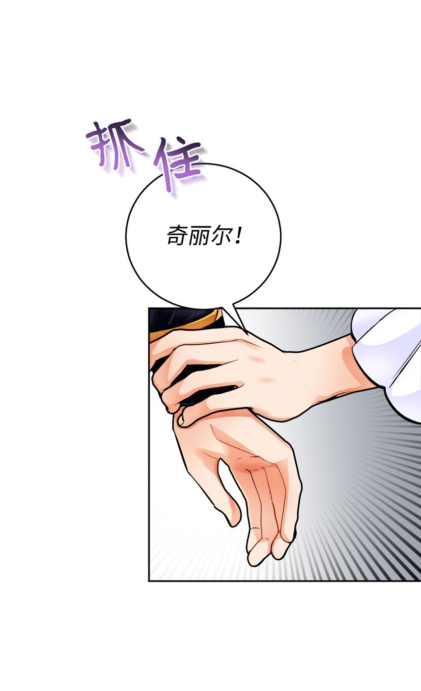 21 简短的仪式(1/2)-第22话