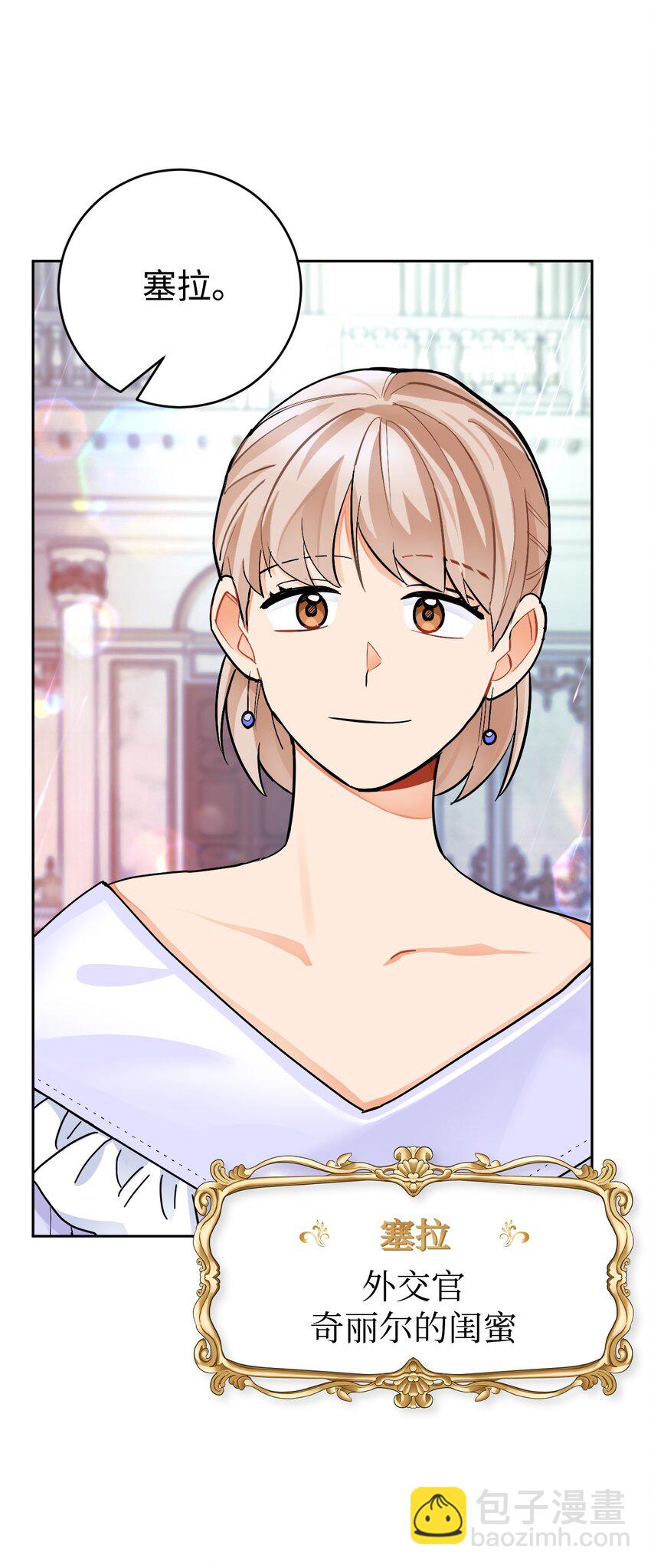 21 简短的仪式(1/2)-第22话