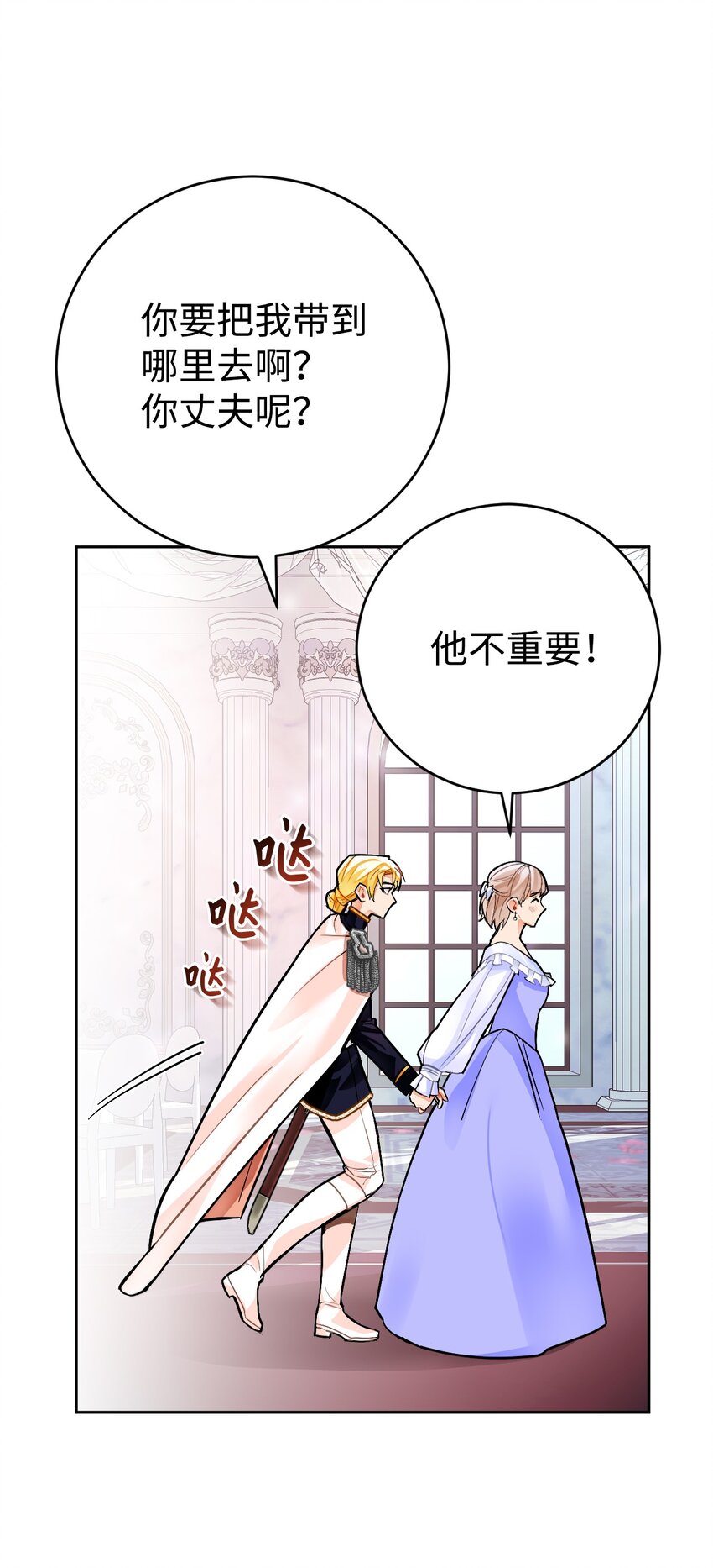 21 简短的仪式(1/2)-第22话