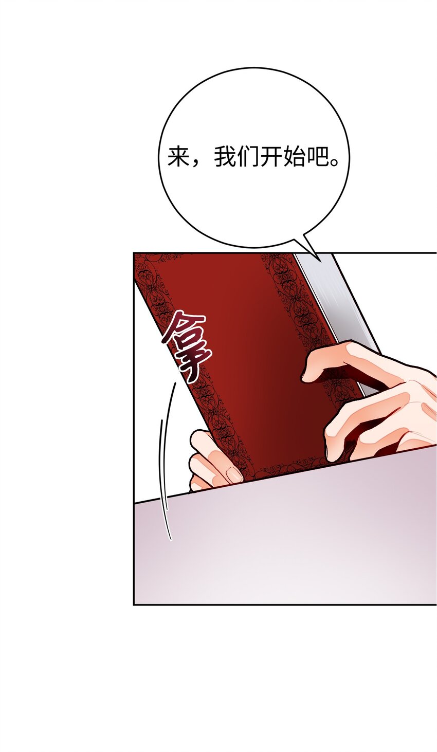 21 简短的仪式(1/2)-第22话