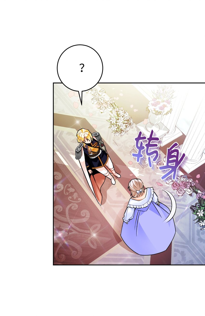 21 简短的仪式(1/2)-第22话