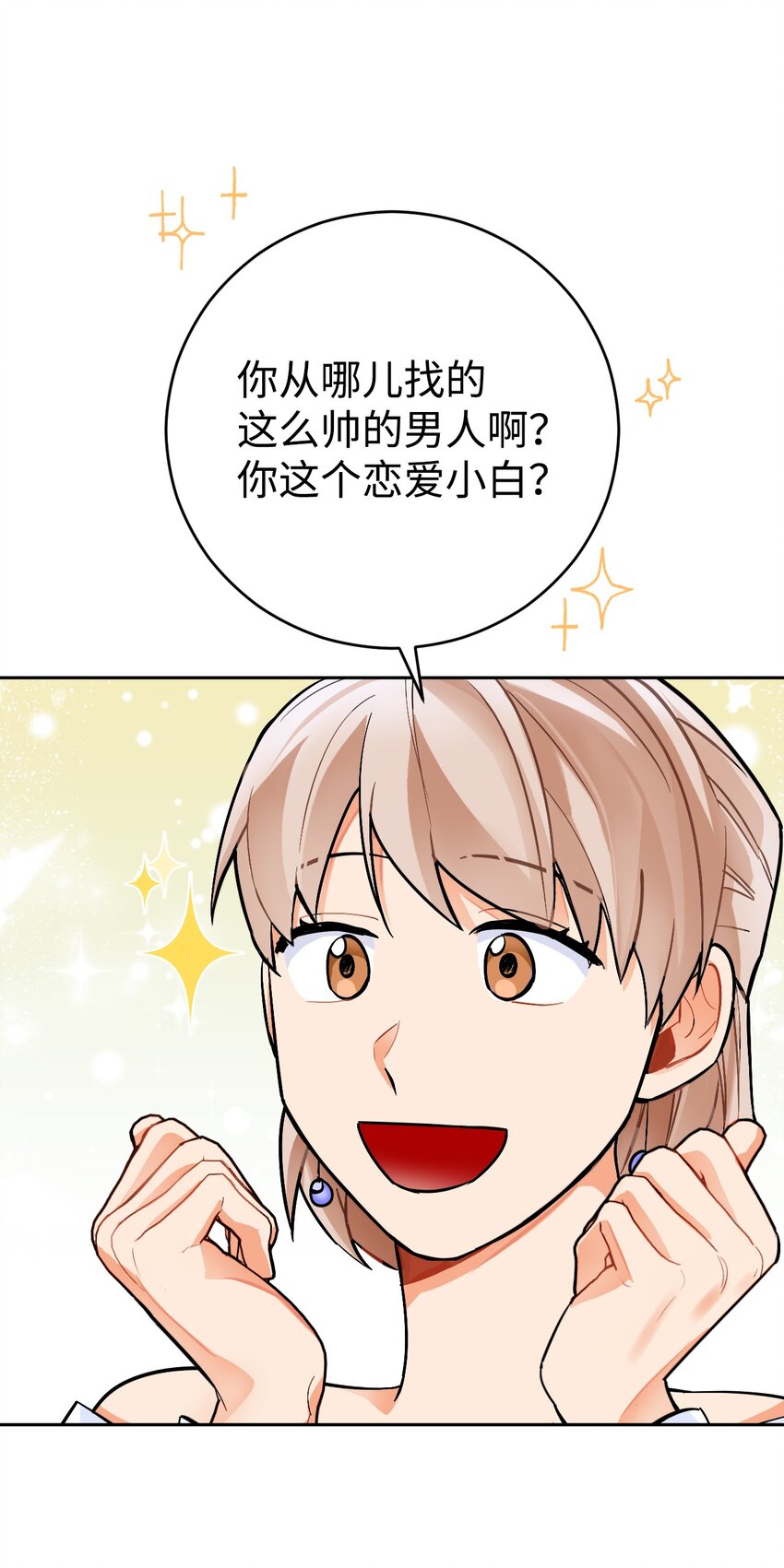 21 简短的仪式(1/2)-第22话