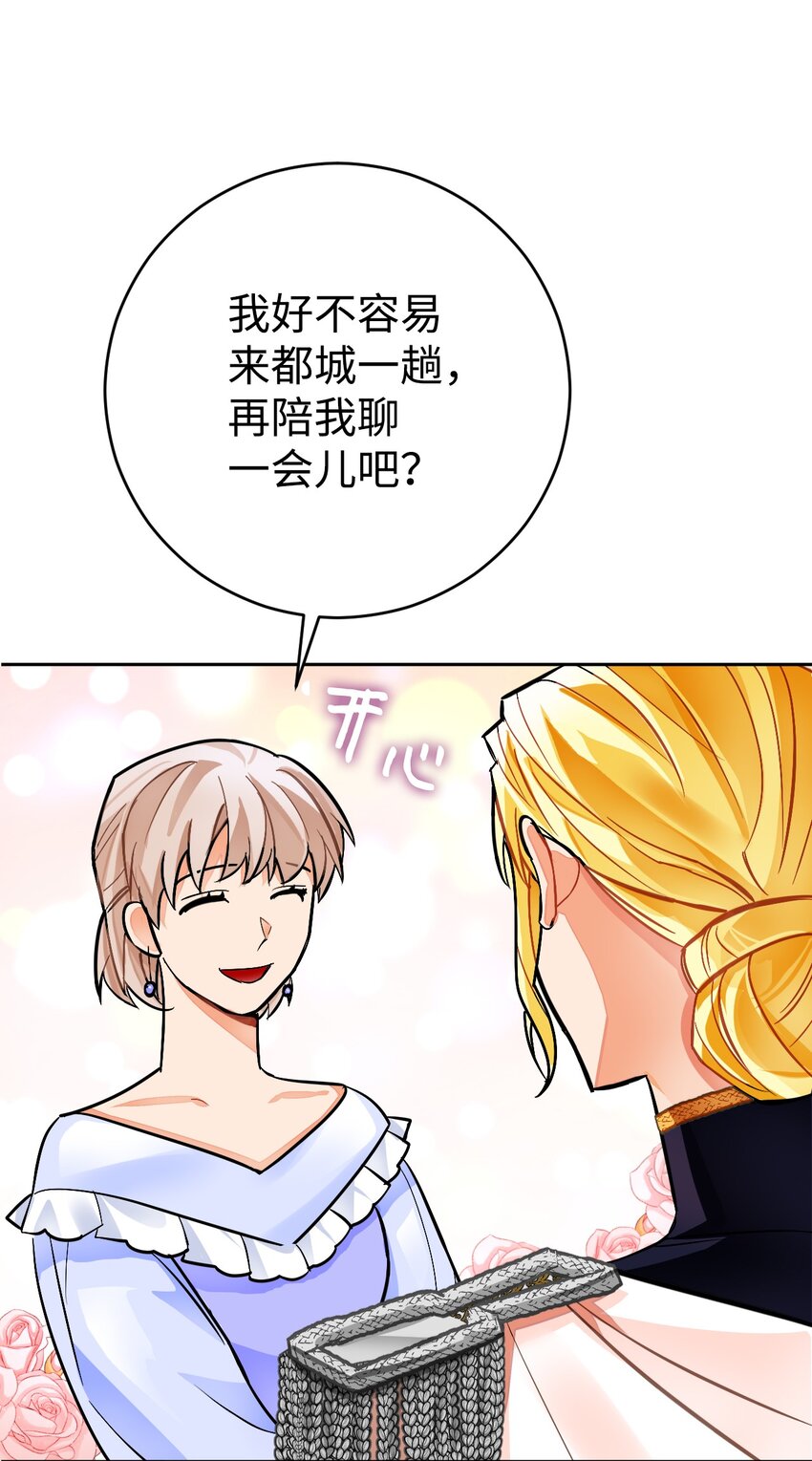 21 简短的仪式(1/2)-第22话