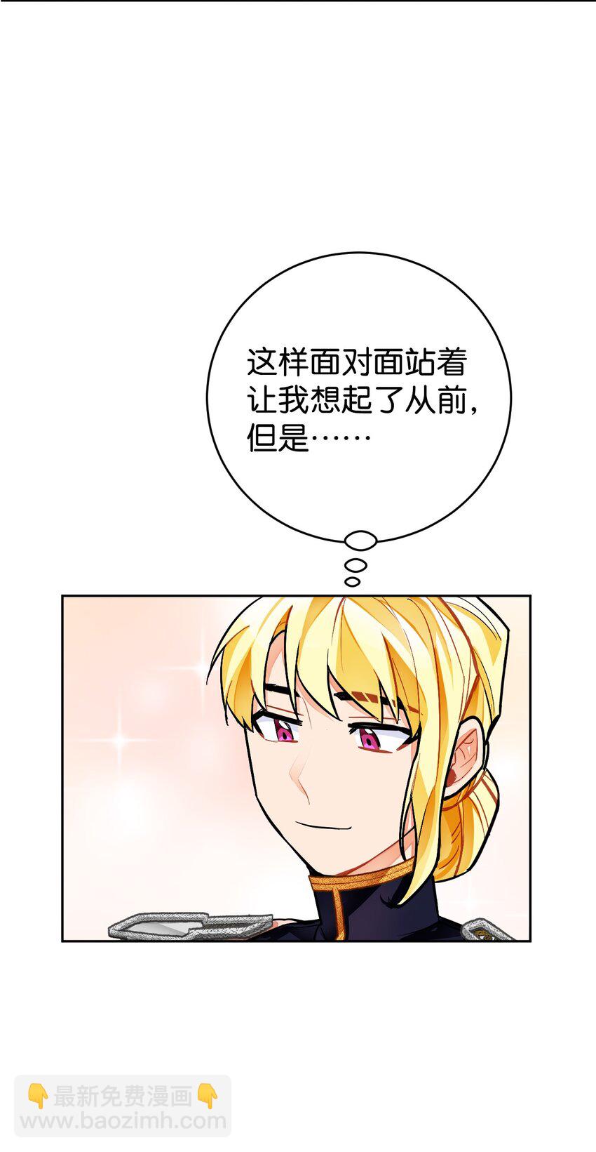 21 简短的仪式(1/2)-第22话