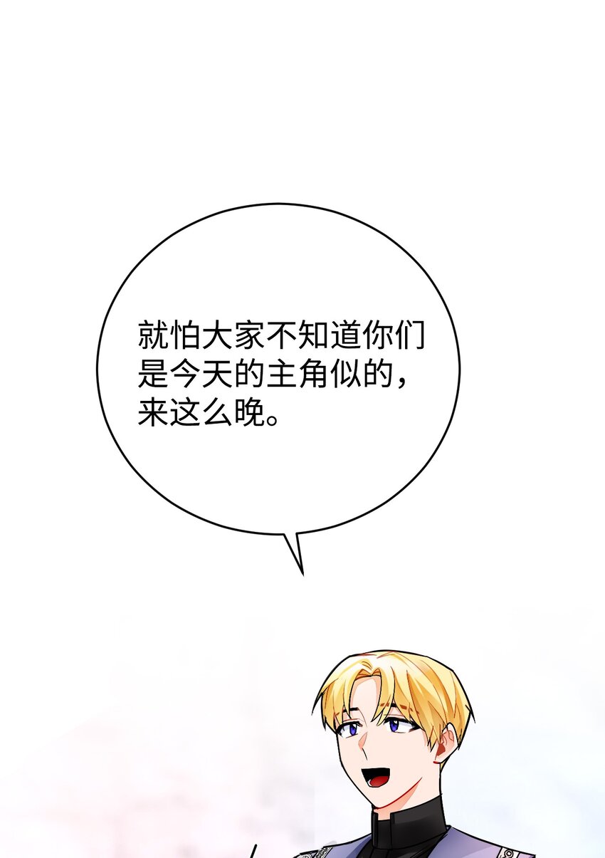 21 简短的仪式(1/2)-第22话