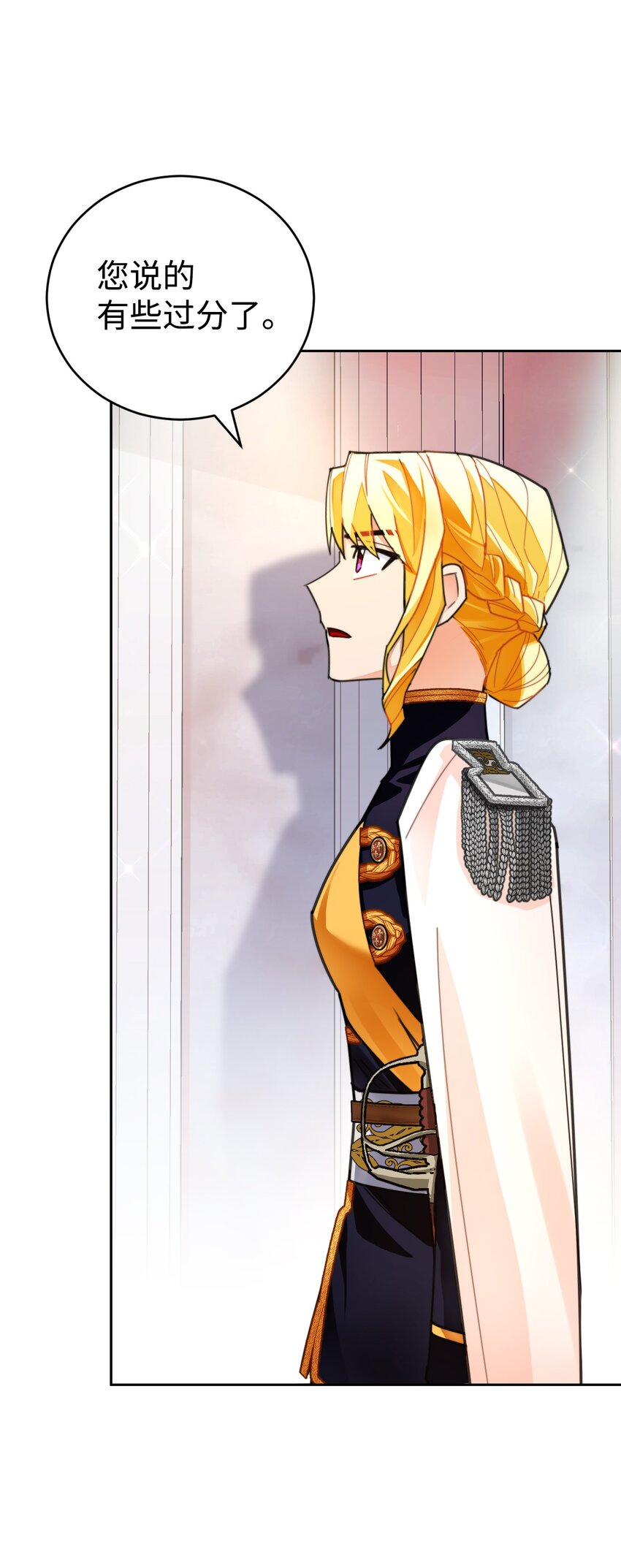 23 流言蜚语(1/2)-第24话