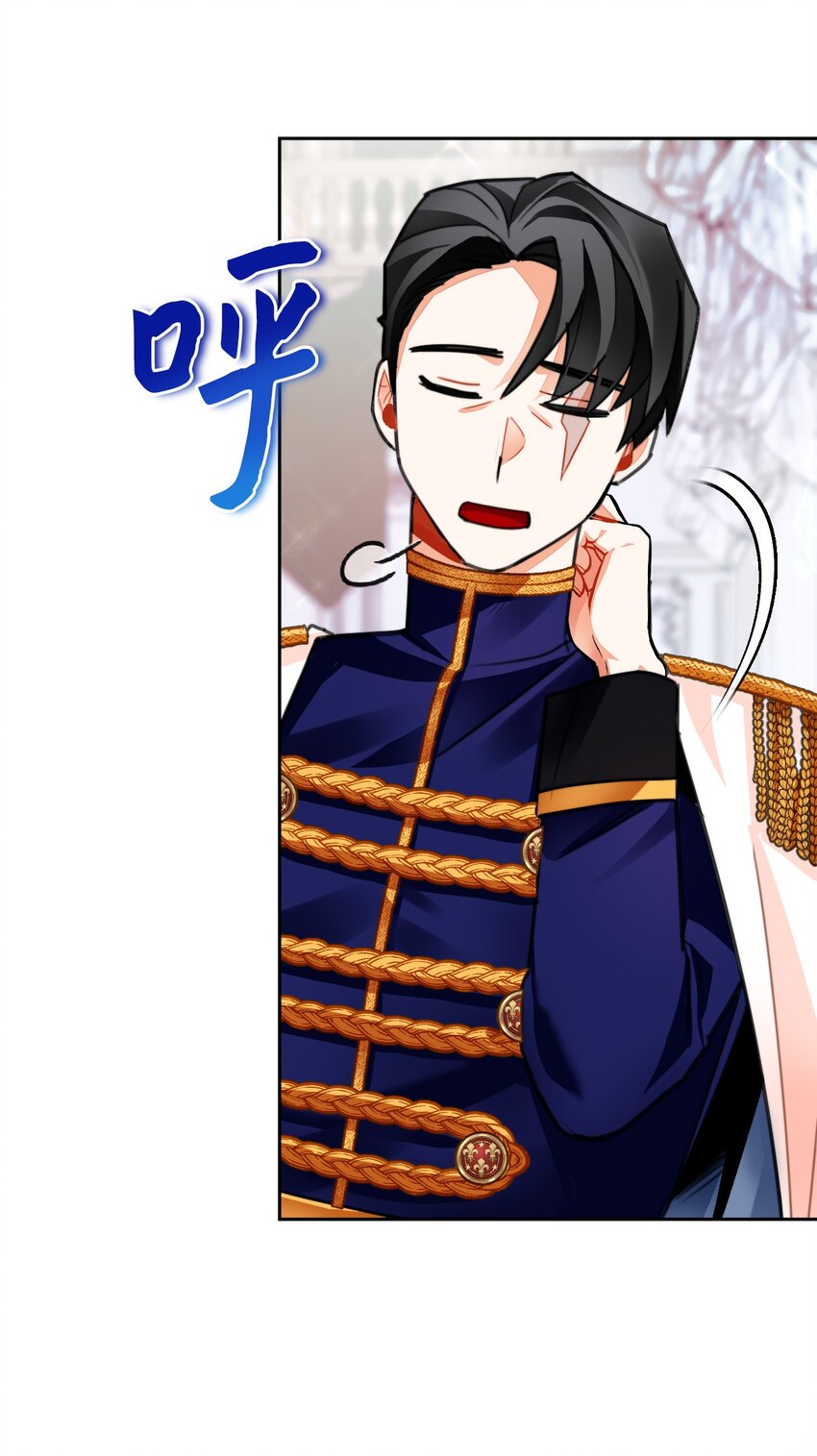 23 流言蜚语(1/2)-第24话