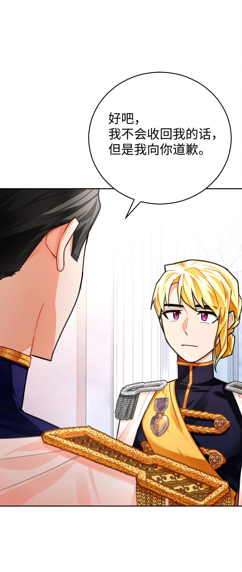 23 流言蜚语(1/2)-第24话