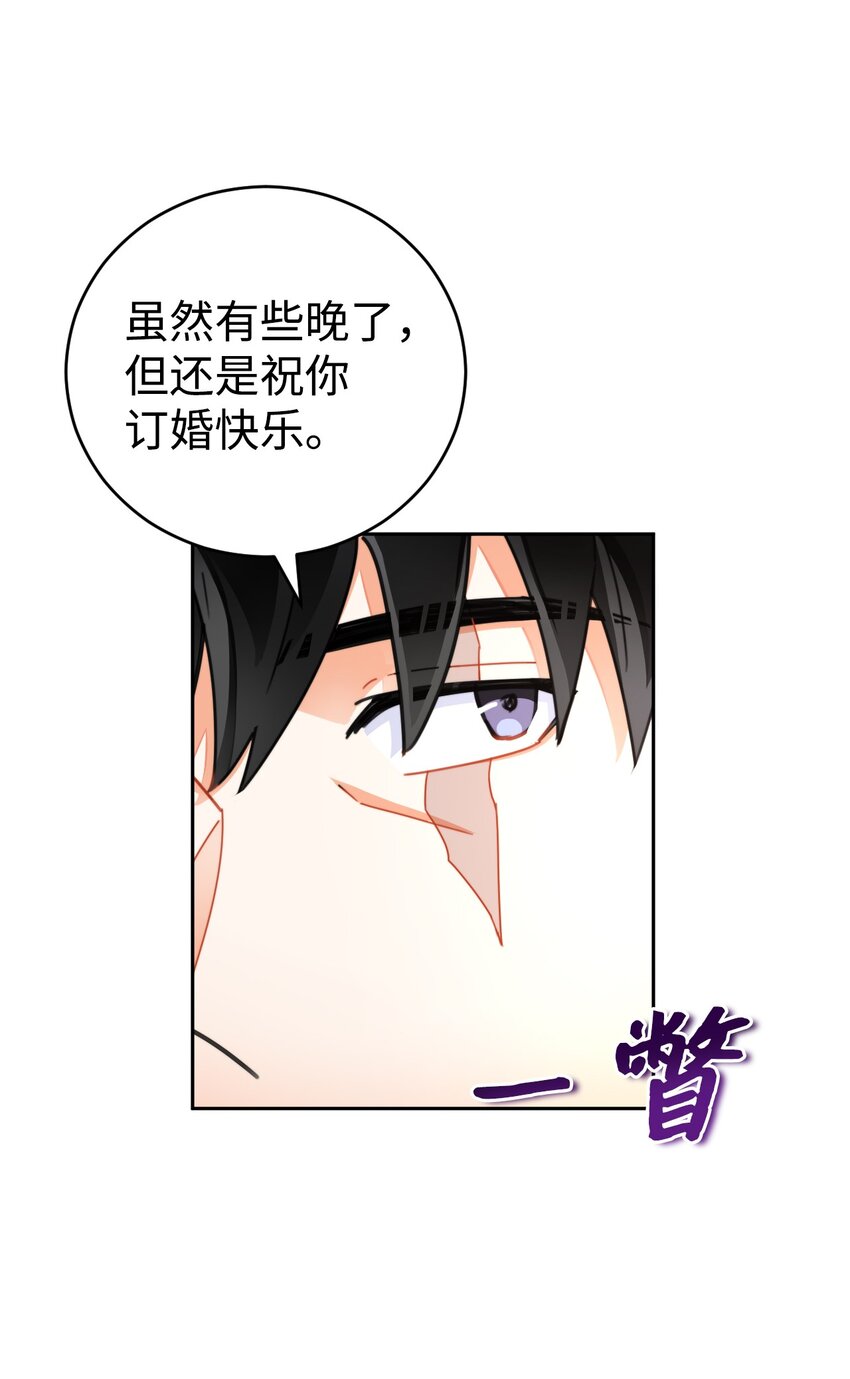 23 流言蜚语(1/2)-第24话