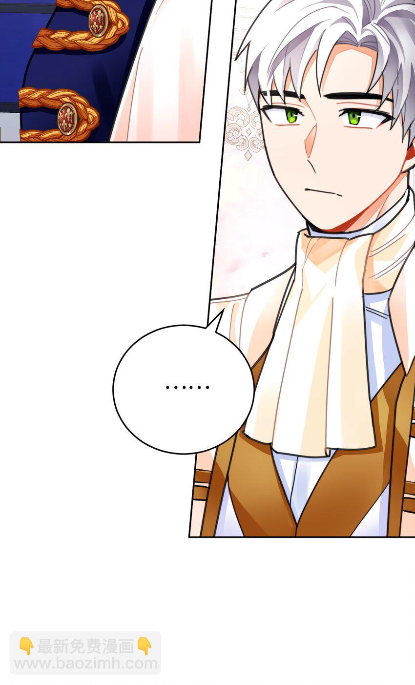 23 流言蜚语(1/2)-第24话