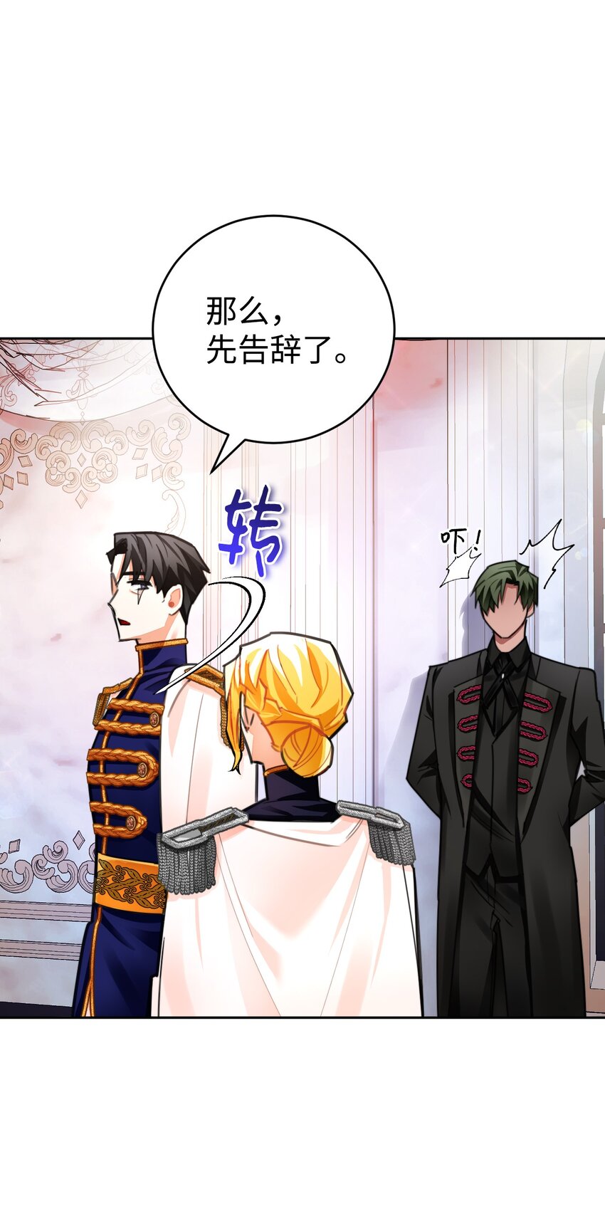 23 流言蜚语(1/2)-第24话