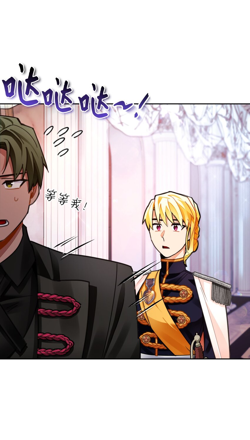 23 流言蜚语(1/2)-第24话