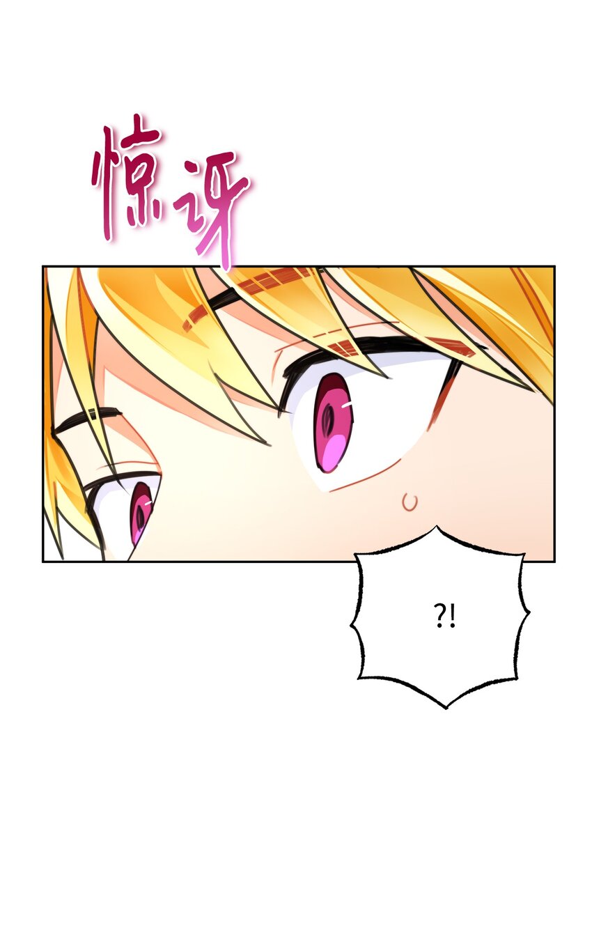 23 流言蜚语(1/2)-第24话