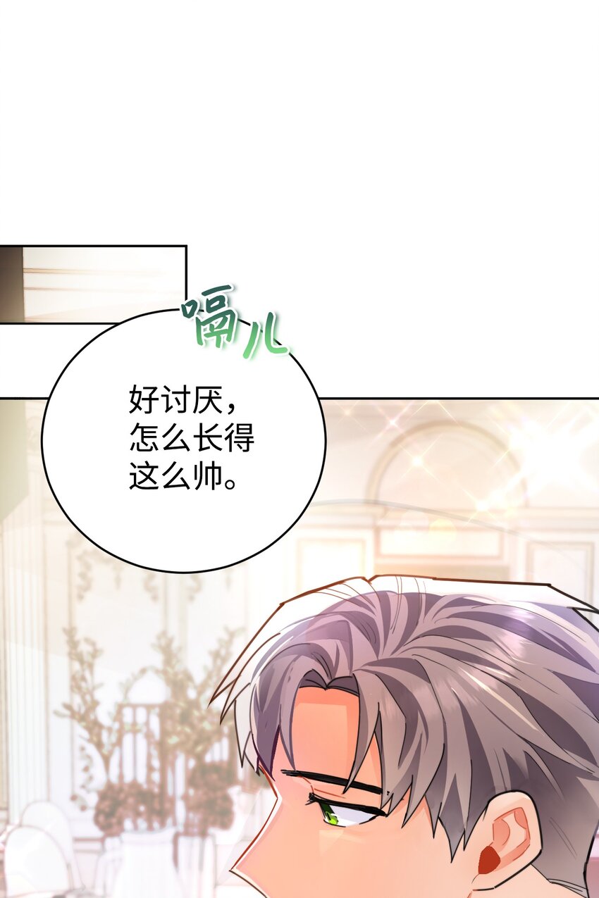 23 流言蜚语(1/2)-第24话