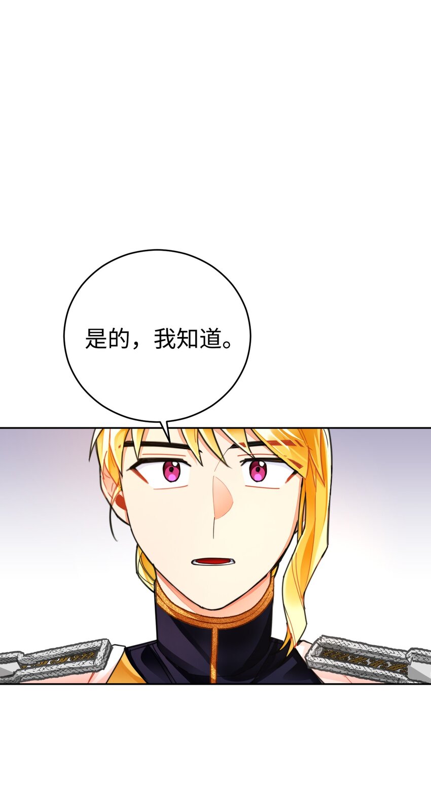 23 流言蜚语(1/2)-第24话