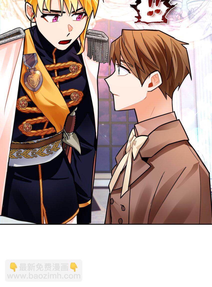 23 流言蜚语(1/2)-第24话