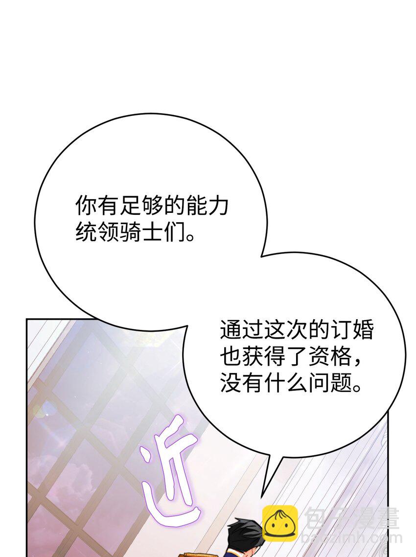 23 流言蜚语(1/2)-第24话