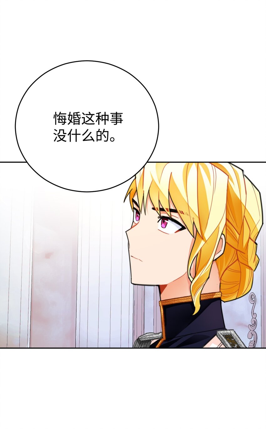 23 流言蜚语(1/2)-第24话