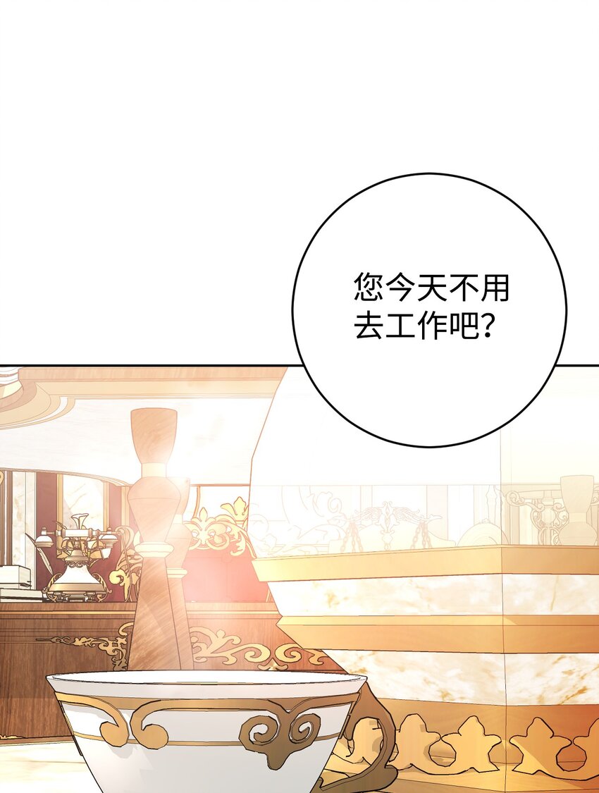 27 共同调查(1/2)-第28话