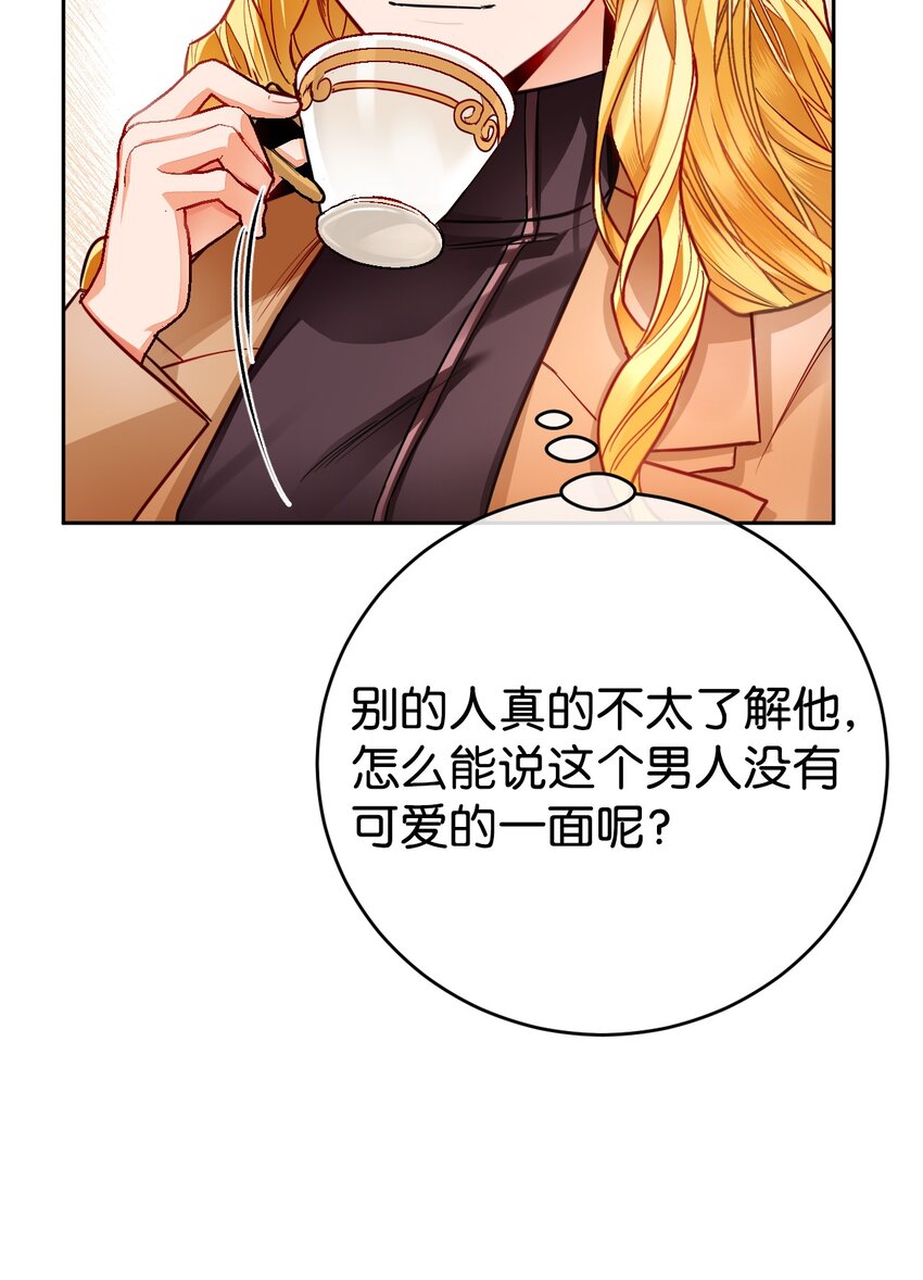 27 共同调查(1/2)-第28话