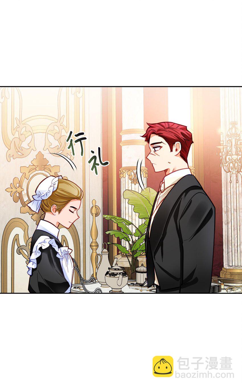 27 共同调查(1/2)-第28话