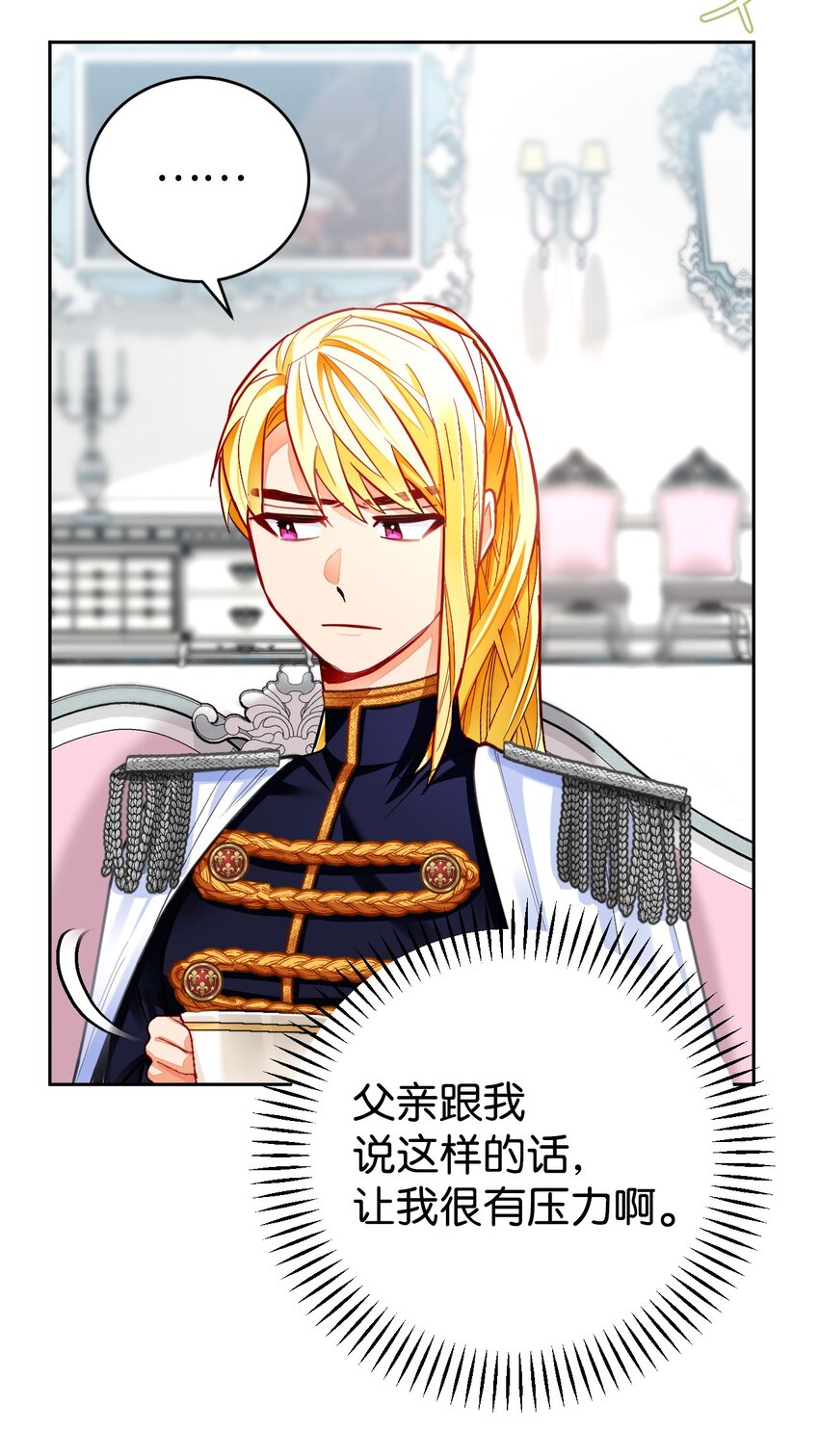 27 共同调查(1/2)-第28话