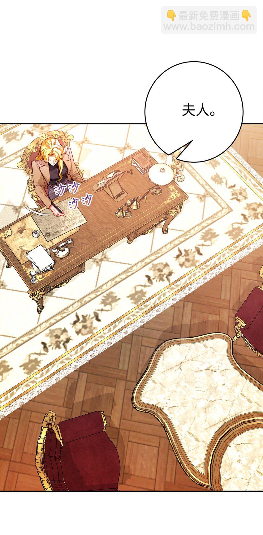 27 共同调查(1/2)-第28话