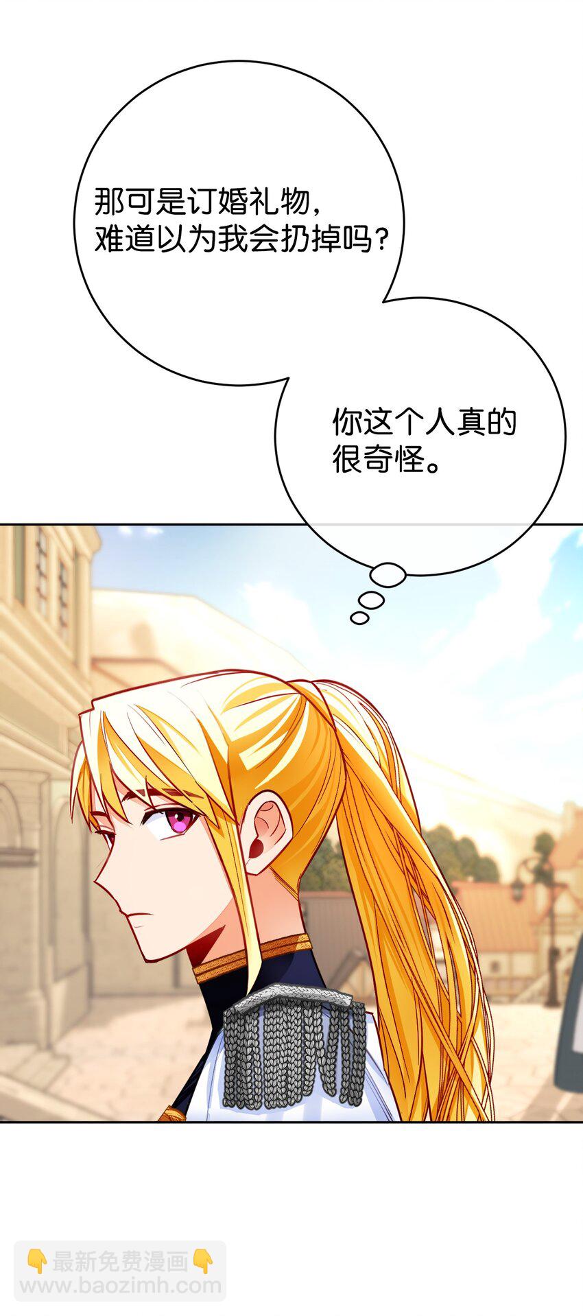 27 共同调查(1/2)-第28话