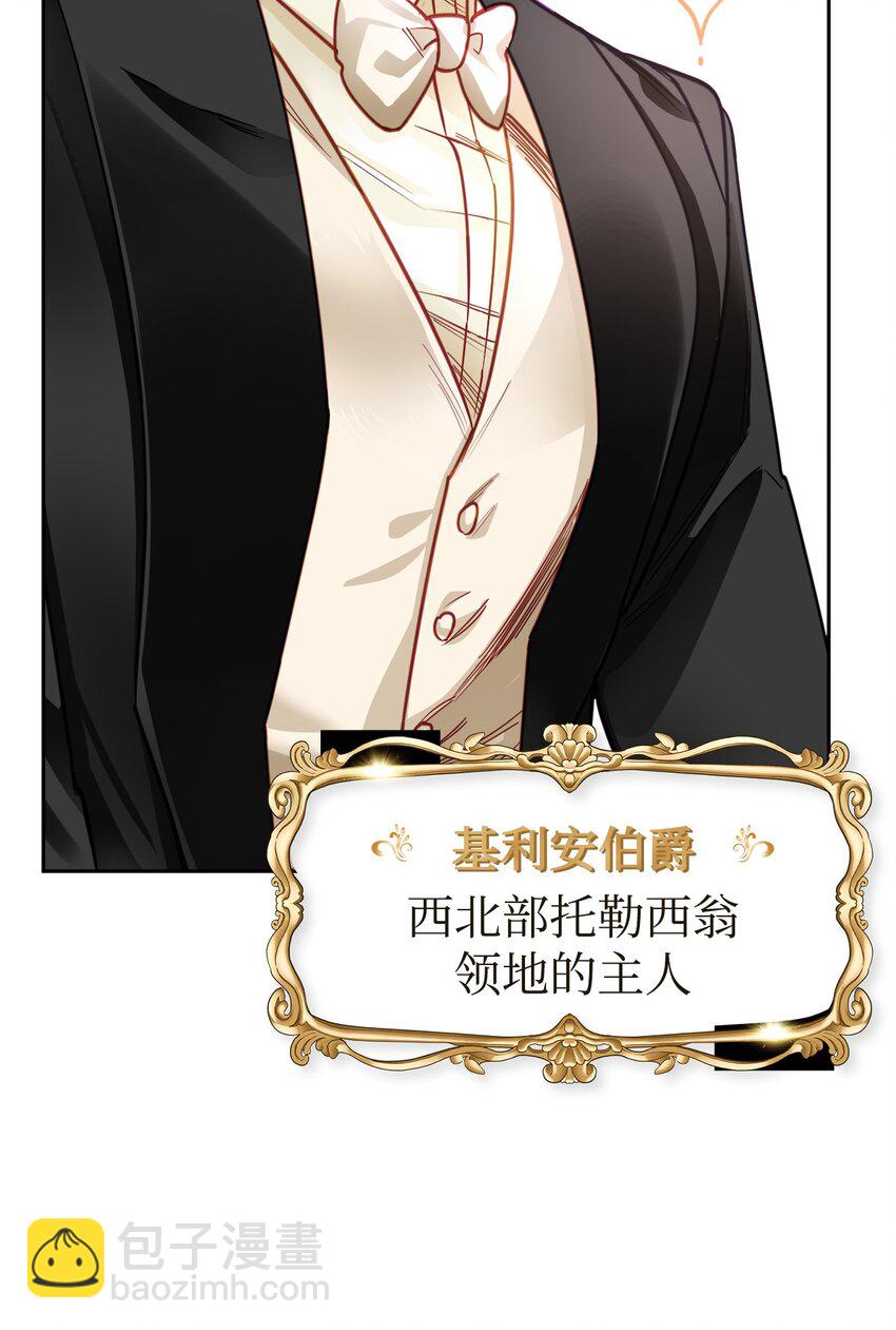 27 共同调查(1/2)-第28话