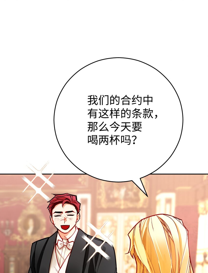 27 共同调查(1/2)-第28话