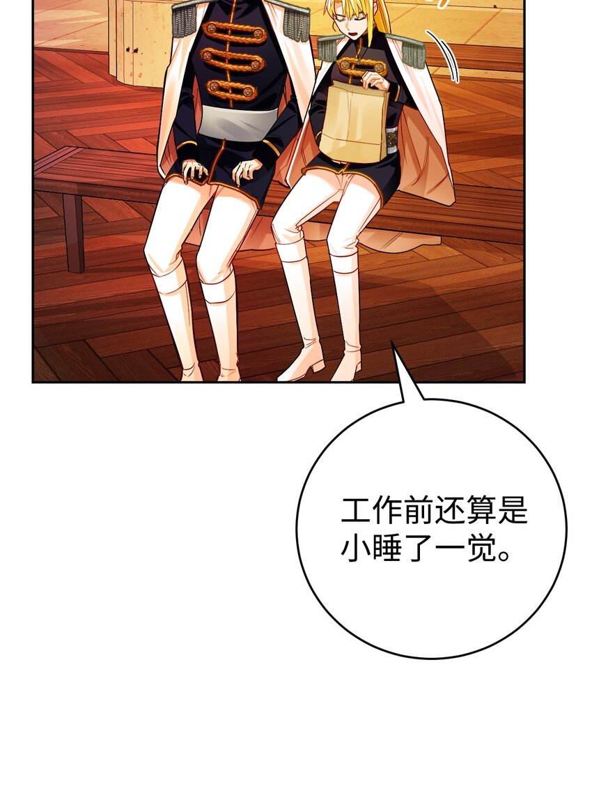 29 回家(1/2)-第30话