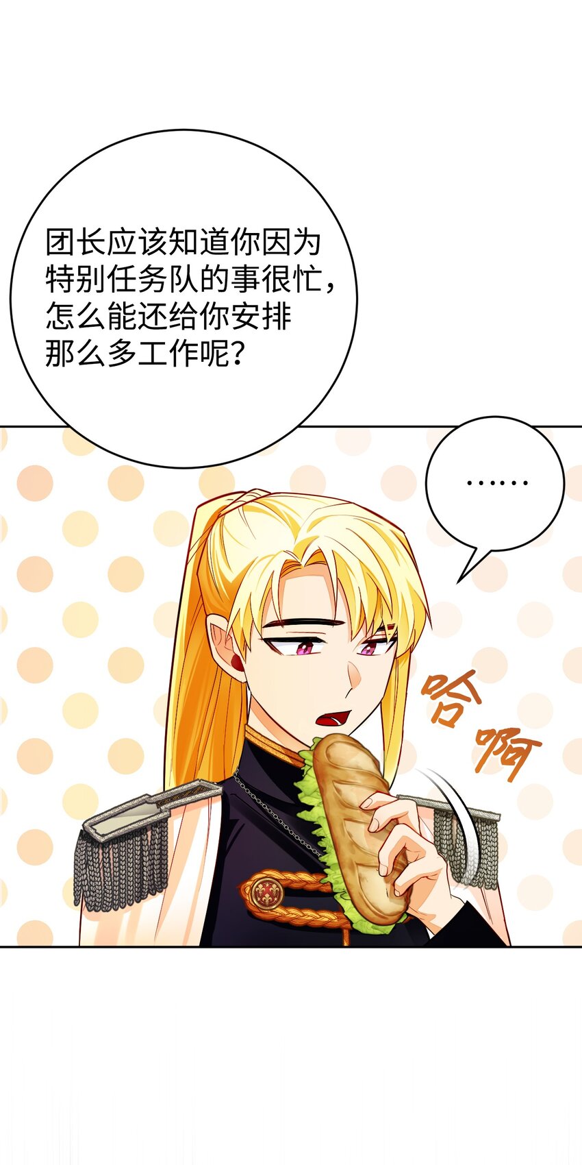 29 回家(1/2)-第30话