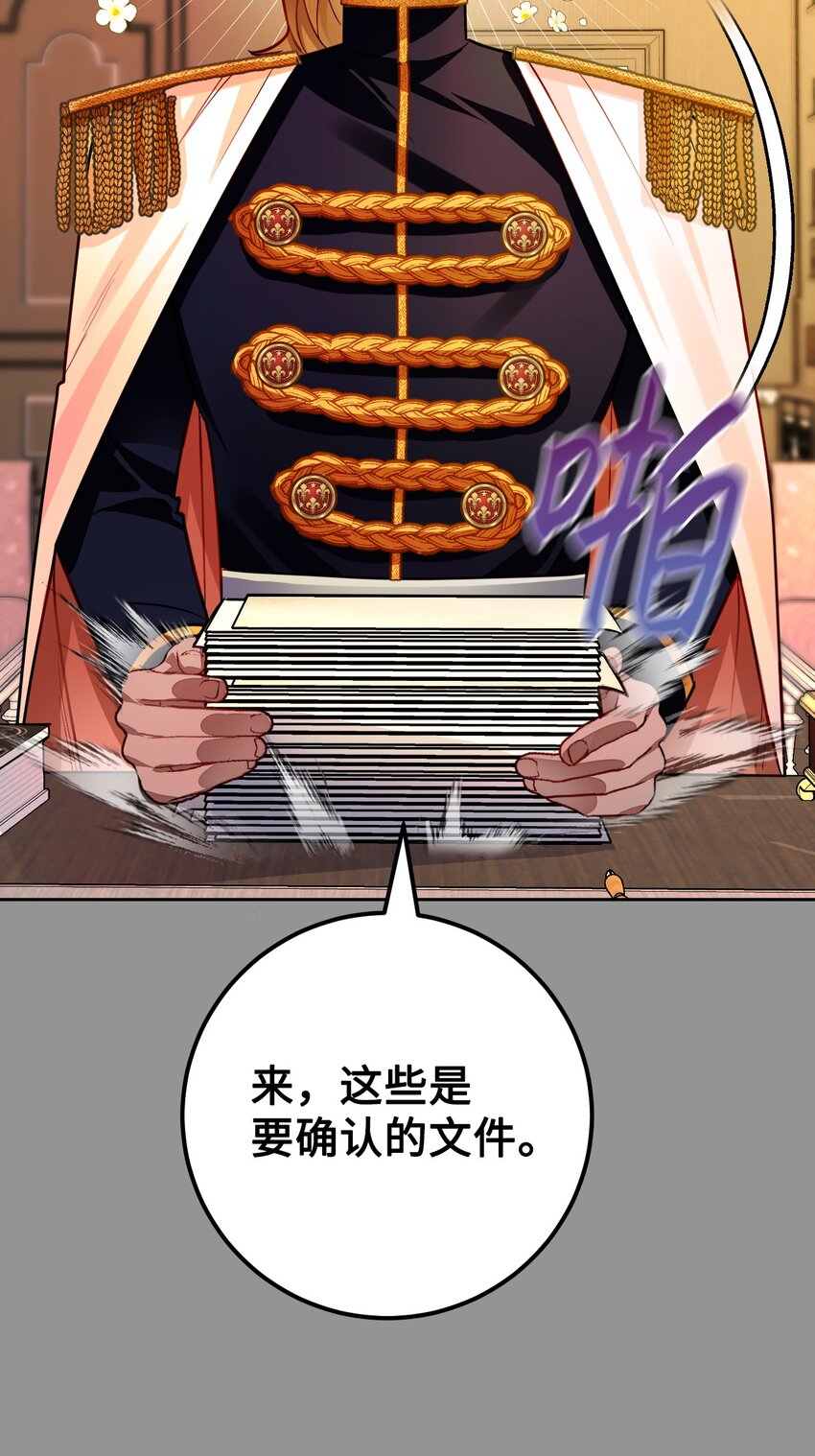 29 回家(1/2)-第30话