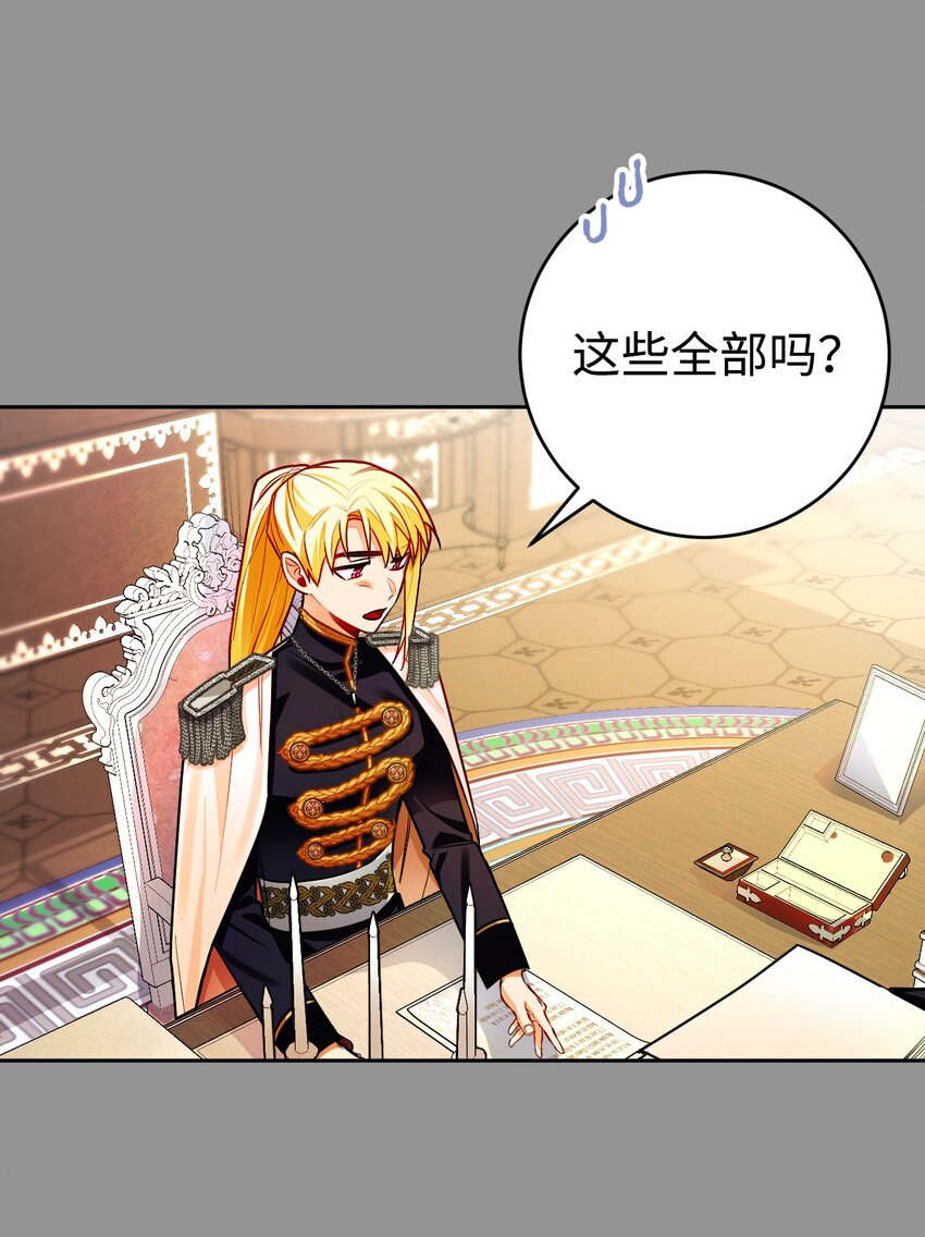 29 回家(1/2)-第30话