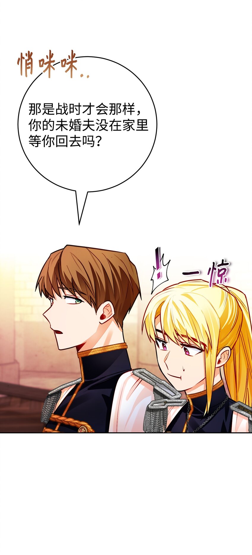 29 回家(1/2)-第30话