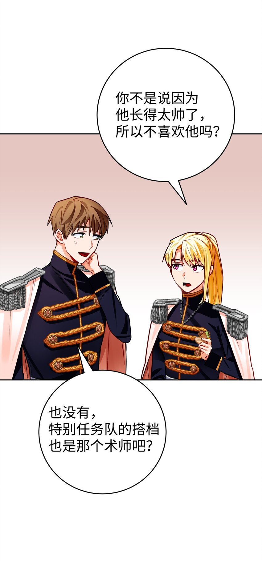 29 回家(1/2)-第30话