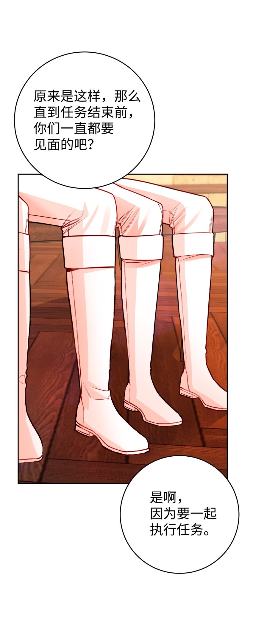 29 回家(1/2)-第30话