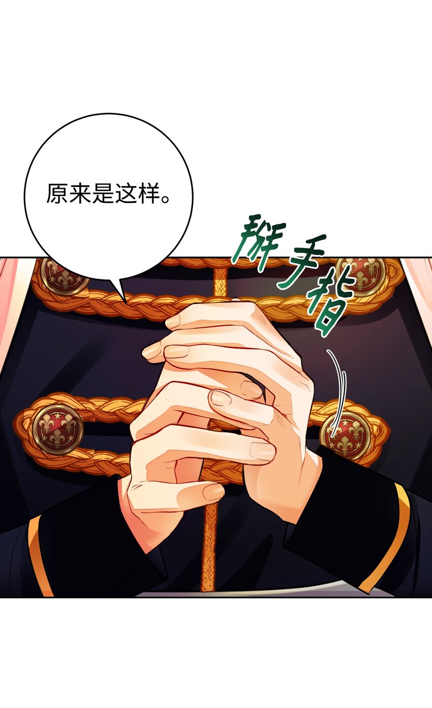 29 回家(1/2)-第30话