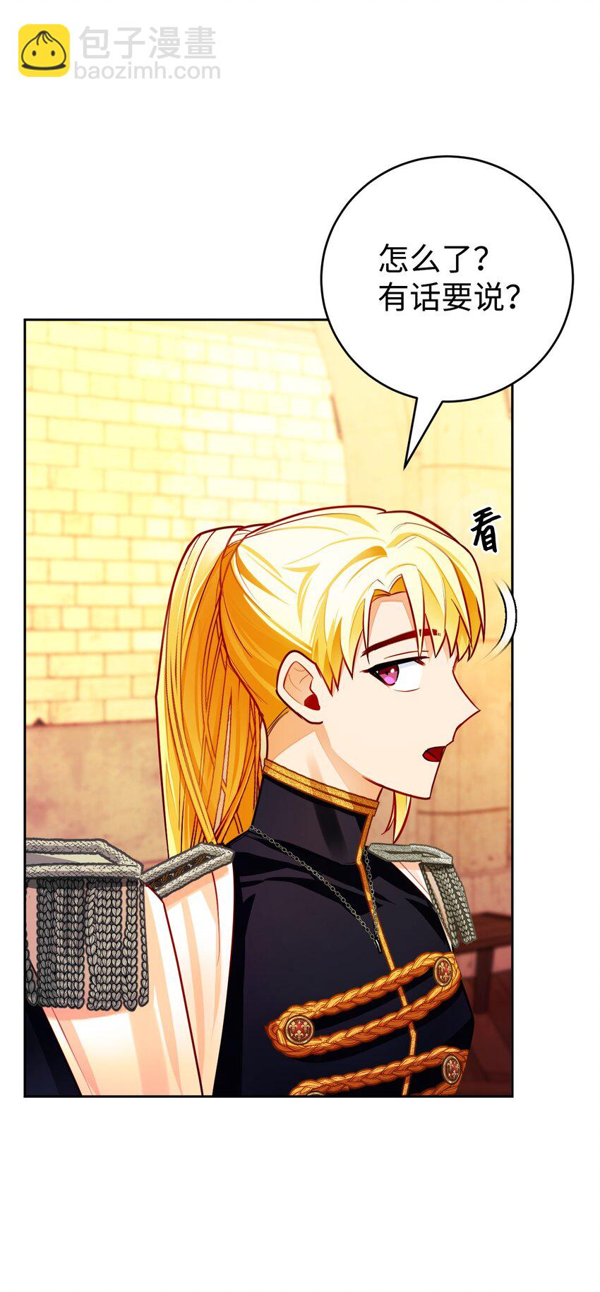 29 回家(1/2)-第30话