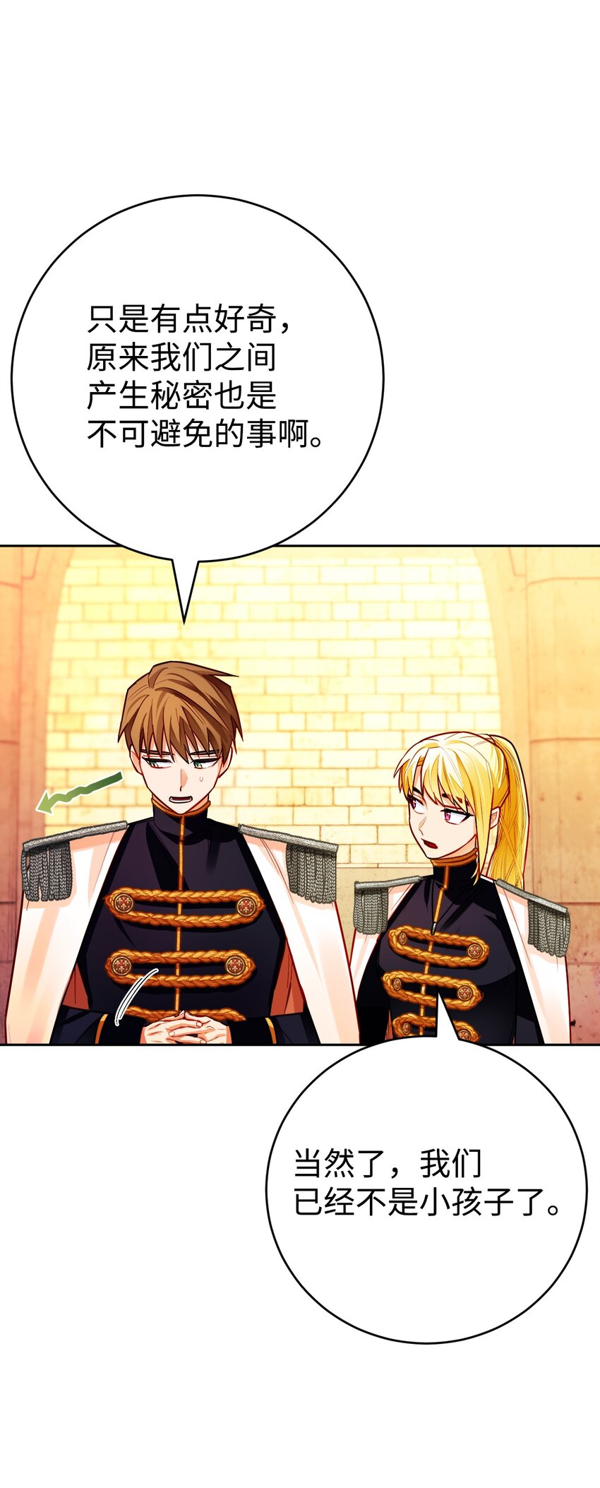 29 回家(1/2)-第30话