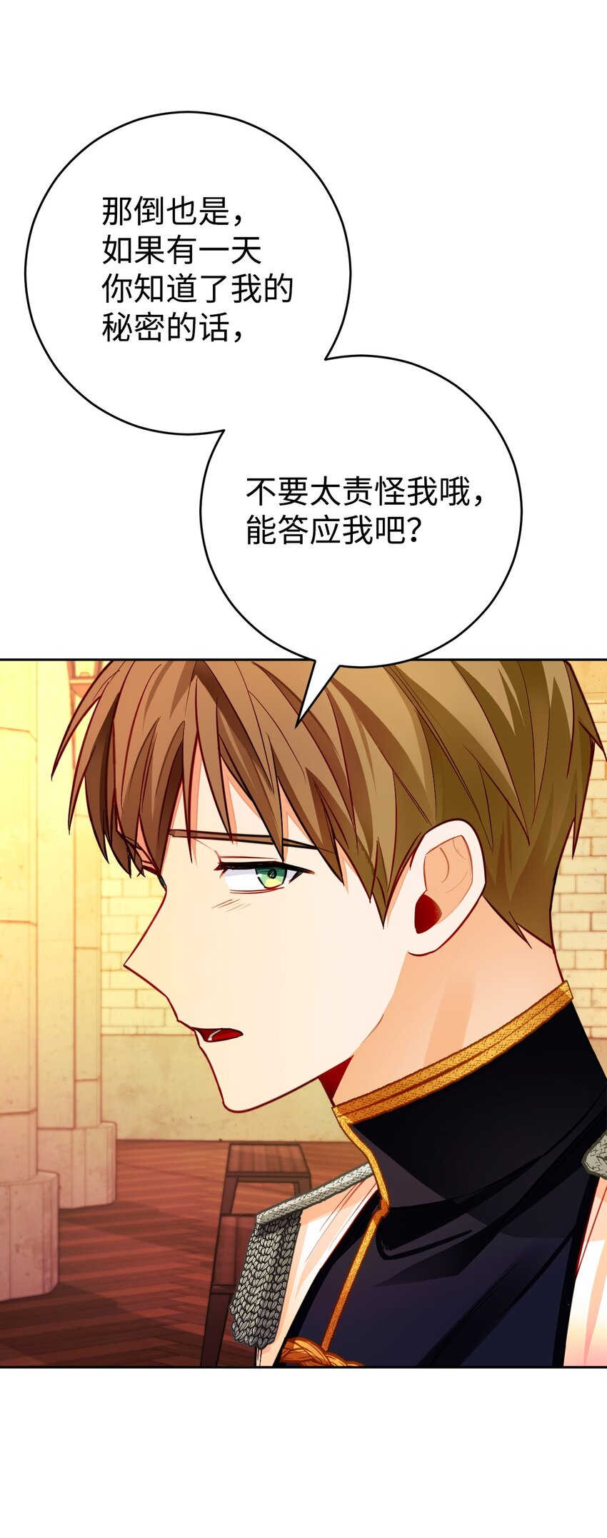 29 回家(1/2)-第30话