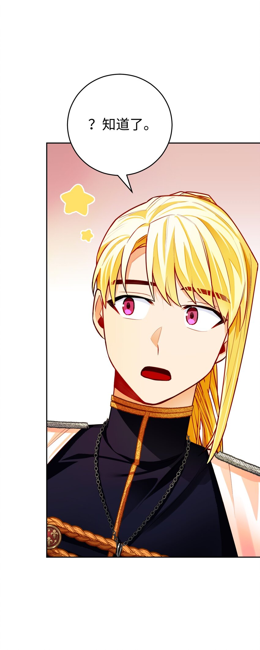 29 回家(1/2)-第30话