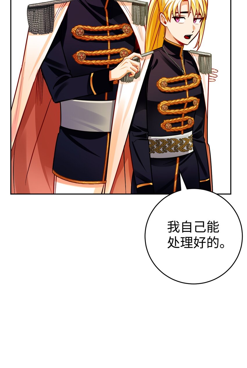 29 回家(1/2)-第30话