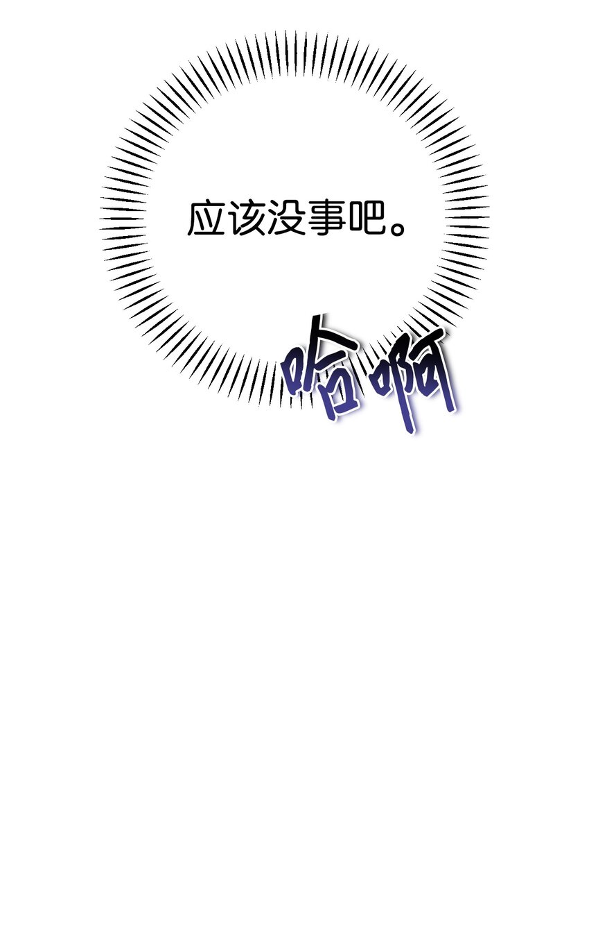 29 回家(1/2)-第30话