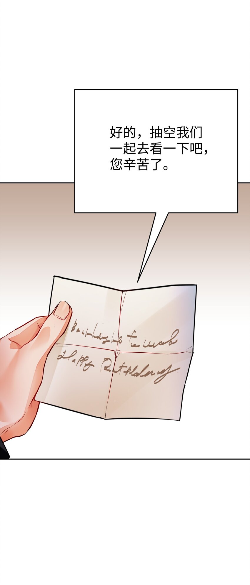 29 回家(1/2)-第30话