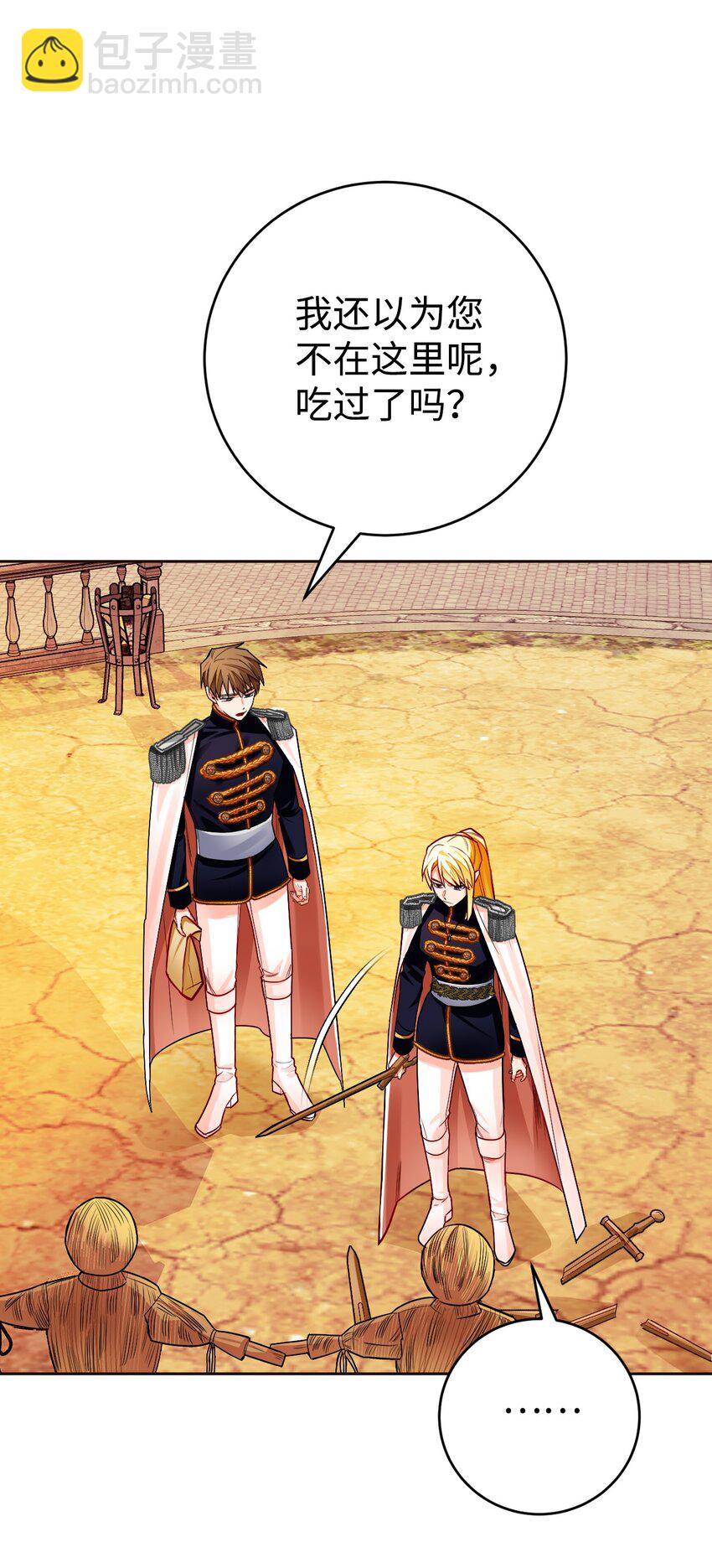 29 回家(1/2)-第30话